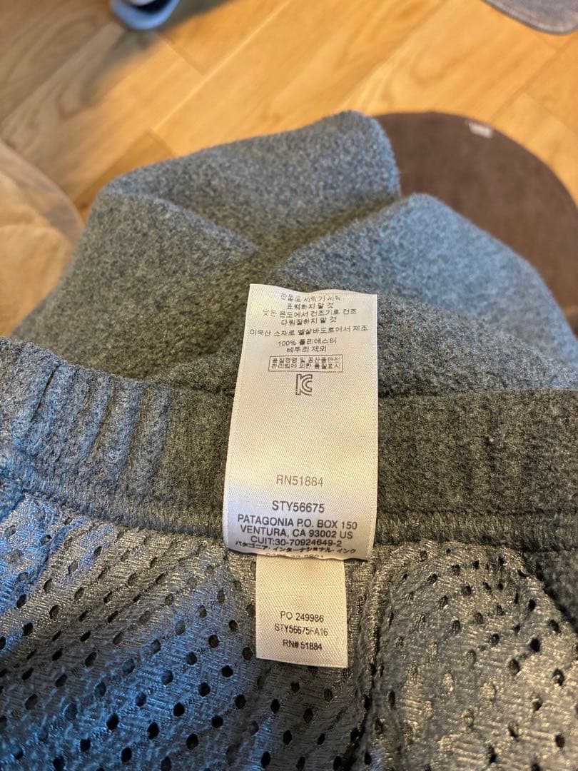 Patagonia Synchilla XS グレー フリースパンツ