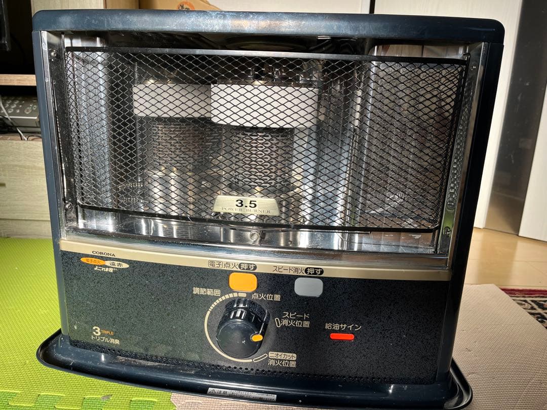 ユーミン コロナストーブ「シリーズ ダークグレー SX-E3524WY」