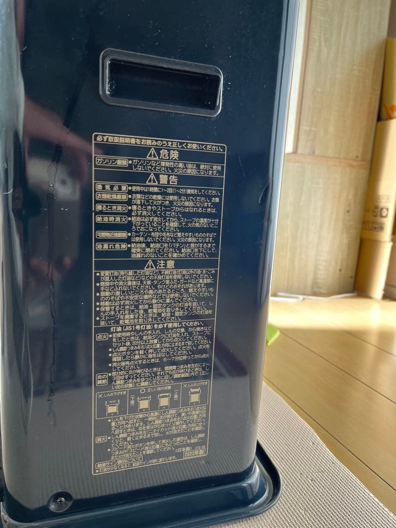 ユーミン コロナストーブ「シリーズ ダークグレー SX-E3524WY」