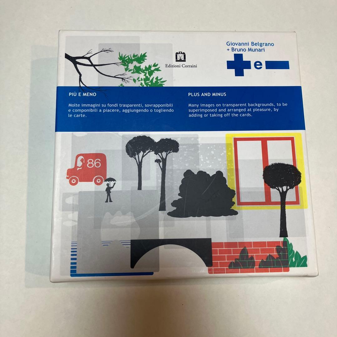絵本・児童書 PIU E MENO Giovanni Belgrano BrunoMunari