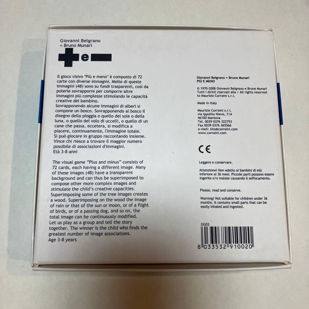 絵本・児童書 PIU E MENO Giovanni Belgrano BrunoMunari