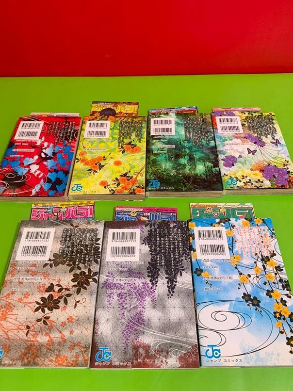 【初版】鬼滅の刃　初版1巻～7巻　セット　吾峠呼世晴