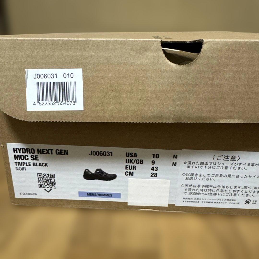 靴 HYDRO NEXT GEN MOC