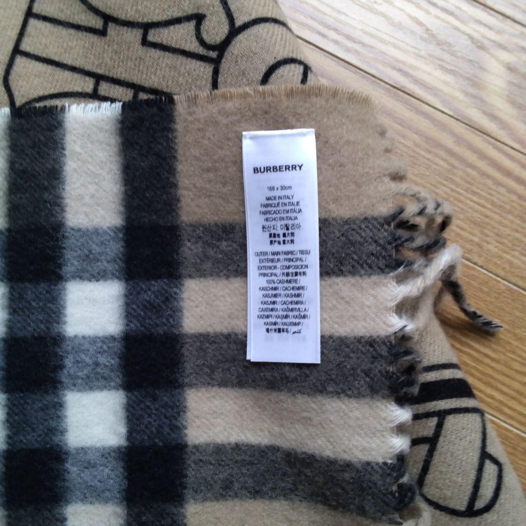 バーバリーマフラー箱つき