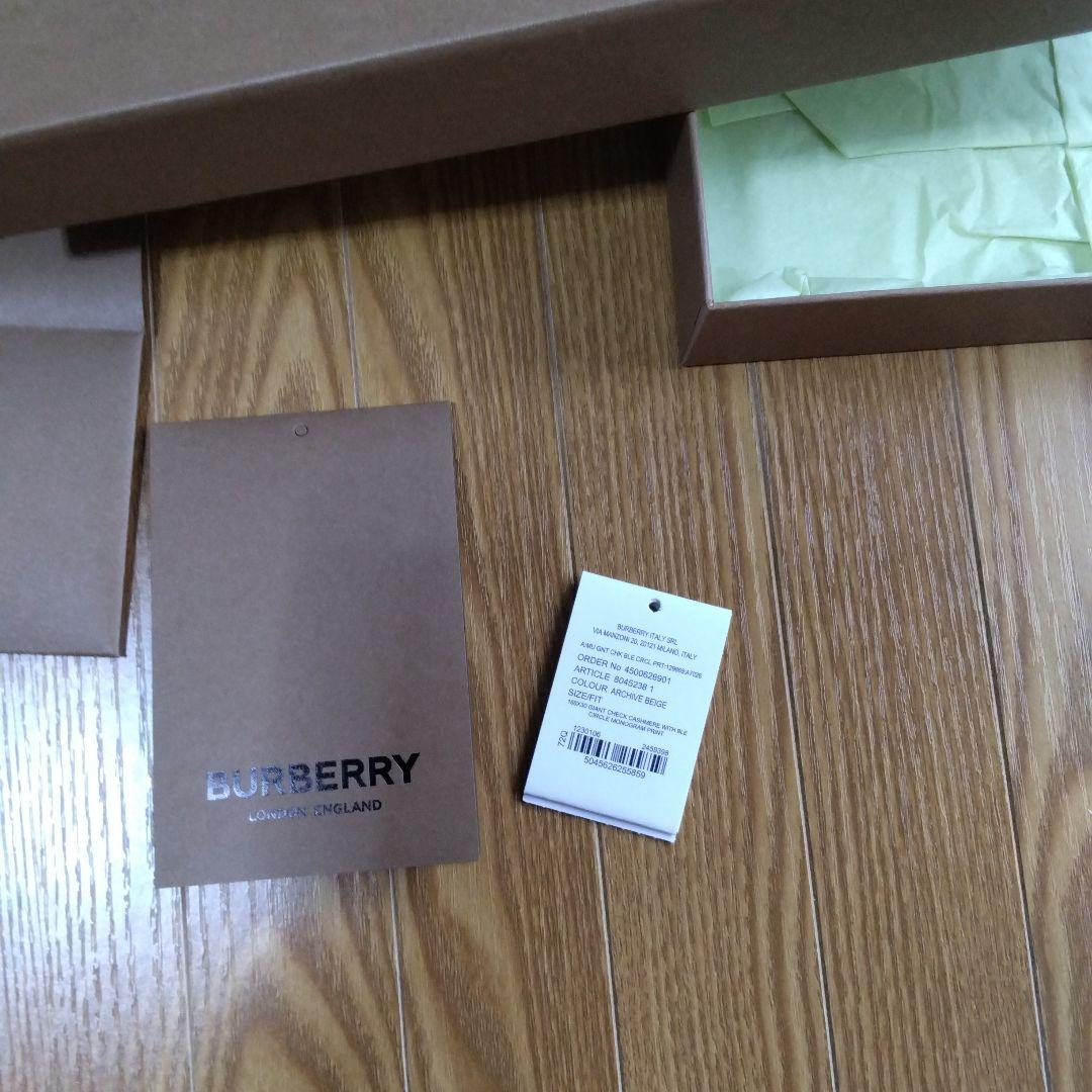 バーバリーマフラー箱つき