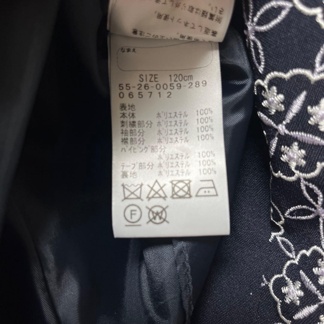 こどもビームス ワンピース 120 女の子 フォーマル 卒園式 入学式 卒服