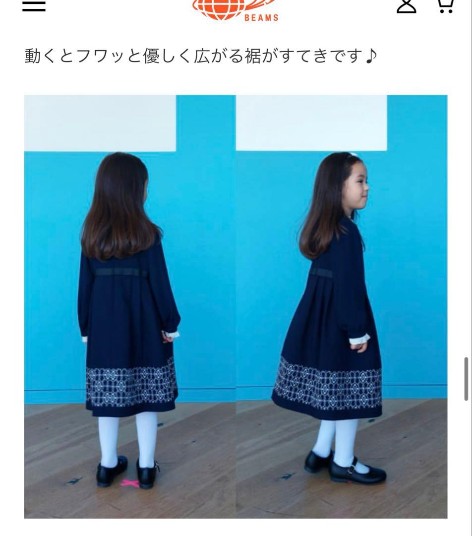 こどもビームス ワンピース 120 女の子 フォーマル 卒園式 入学式 卒服