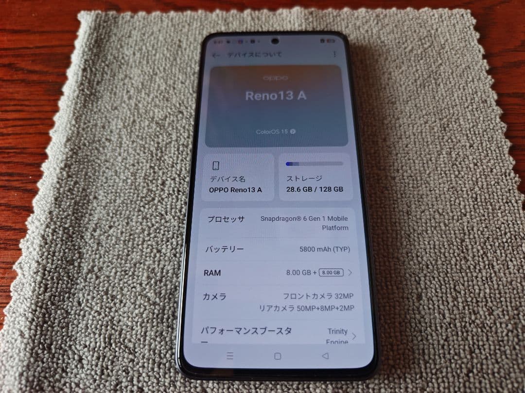 新品未使用品OPPO Reno 13A ルミナスネイビーUQ版