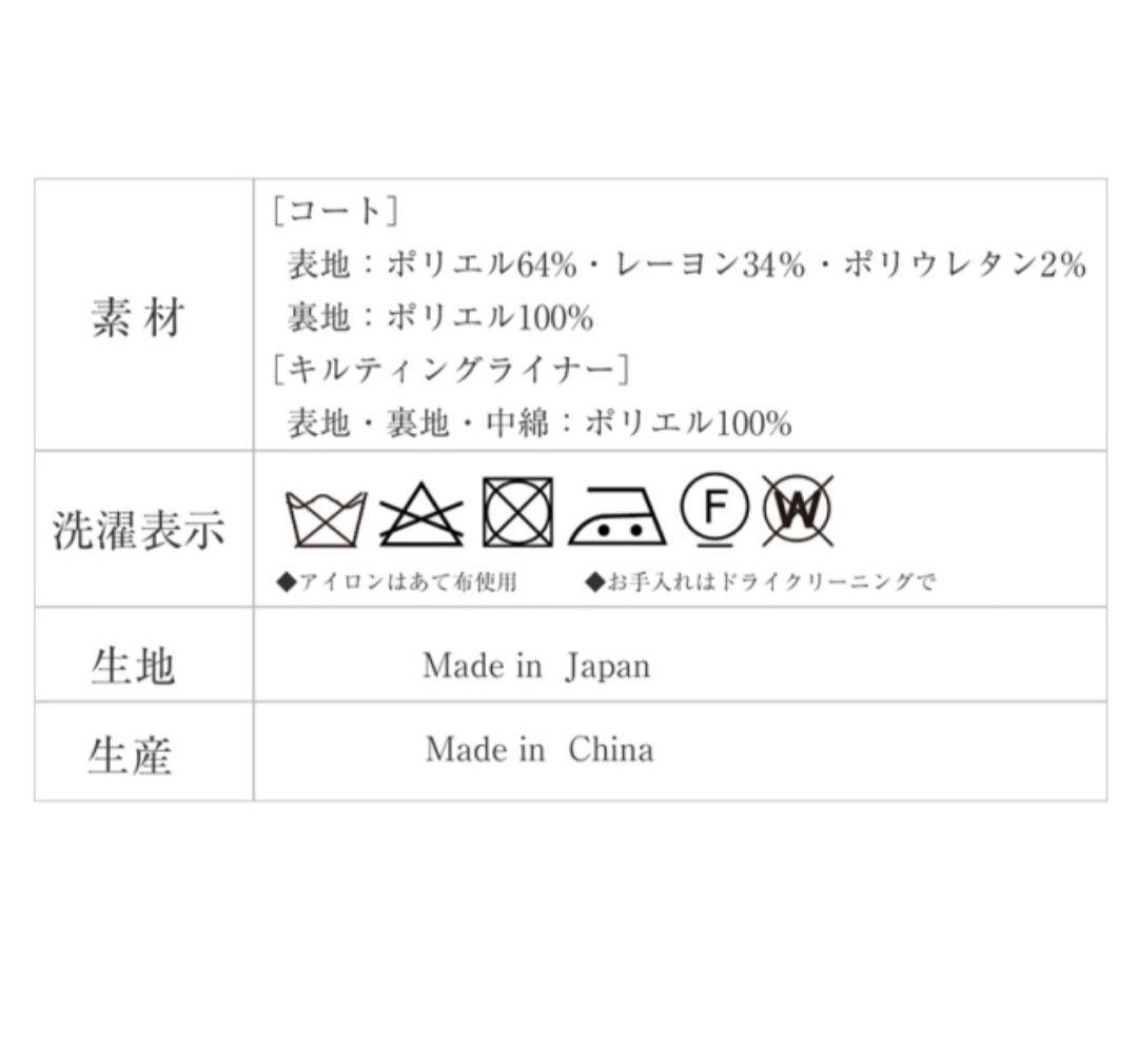 新品同様 お受験 ロングコート S 7号 ネイビー 紺 入学式 エスコミュール