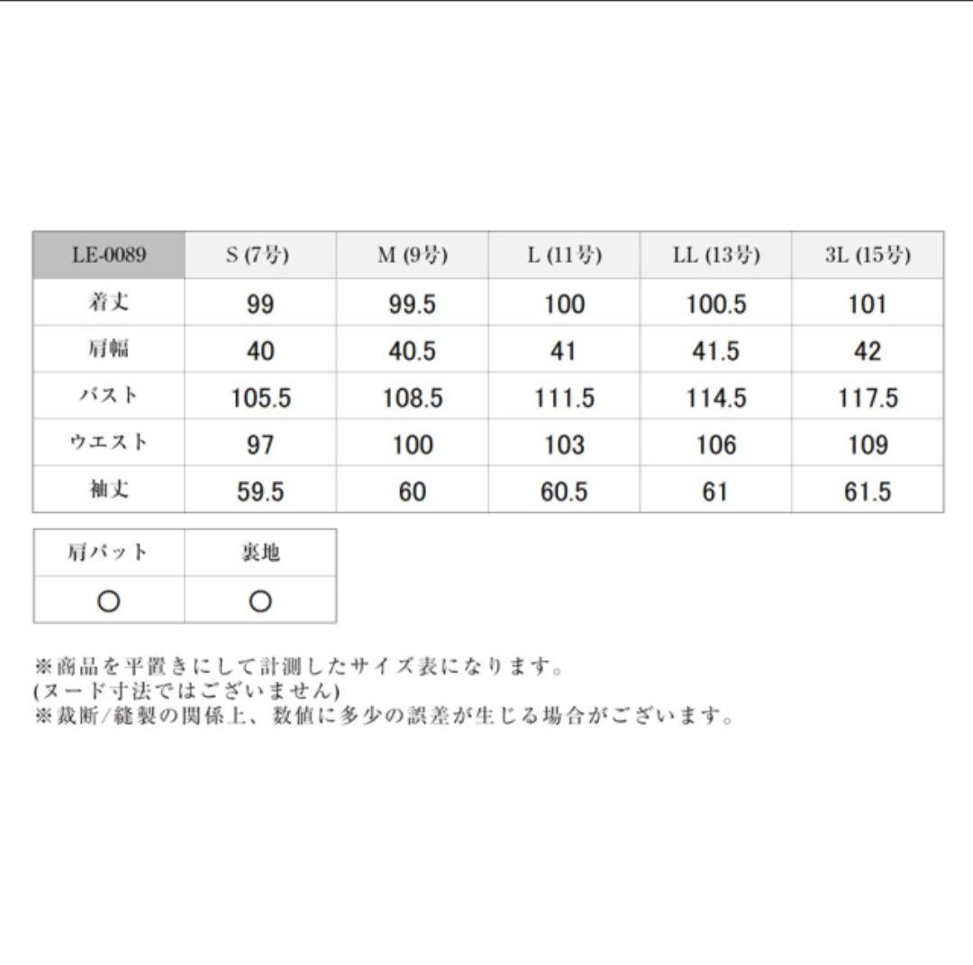 新品同様 お受験 ロングコート S 7号 ネイビー 紺 入学式 エスコミュール