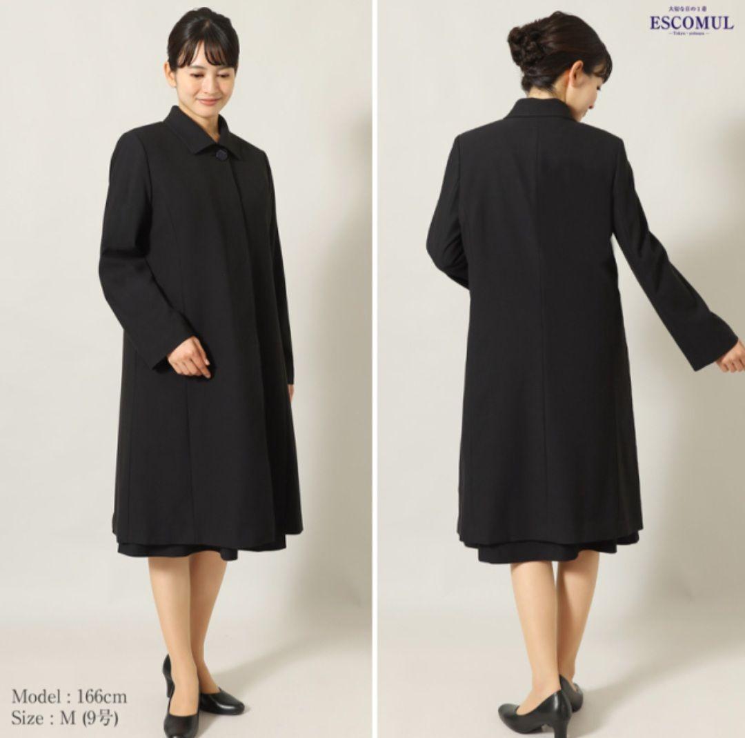 新品同様 お受験 ロングコート S 7号 ネイビー 紺 入学式 エスコミュール