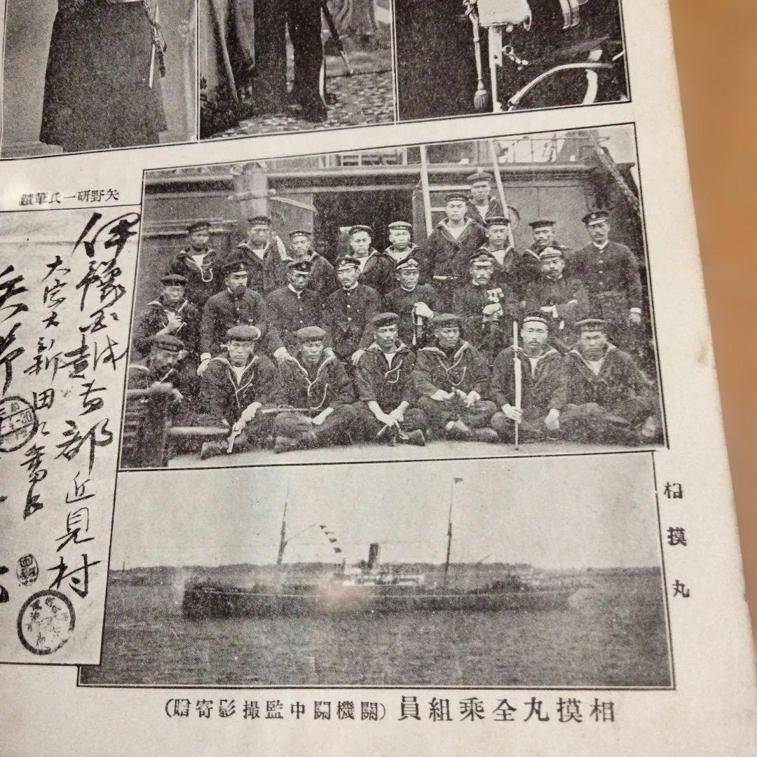 希少価値　明治37年 日露戦争實記　まとめ売り38冊