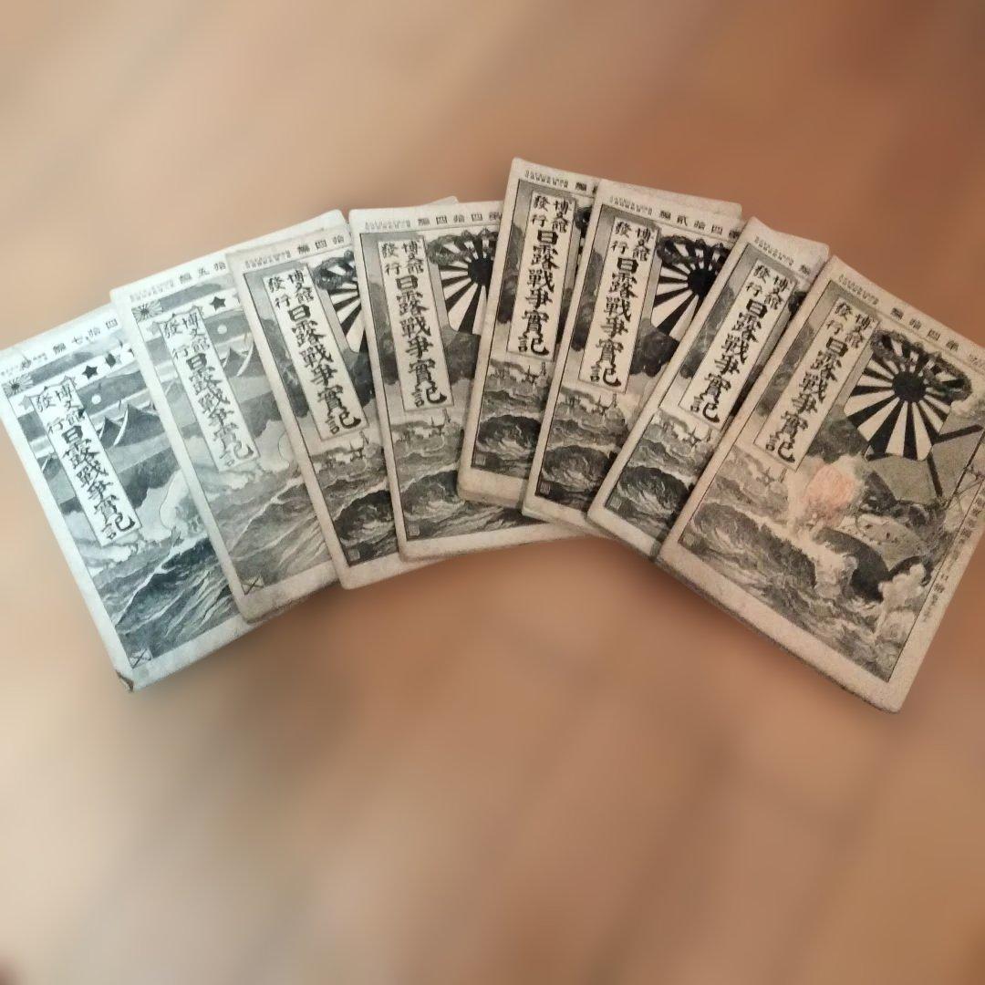 希少価値　明治37年 日露戦争實記　まとめ売り38冊