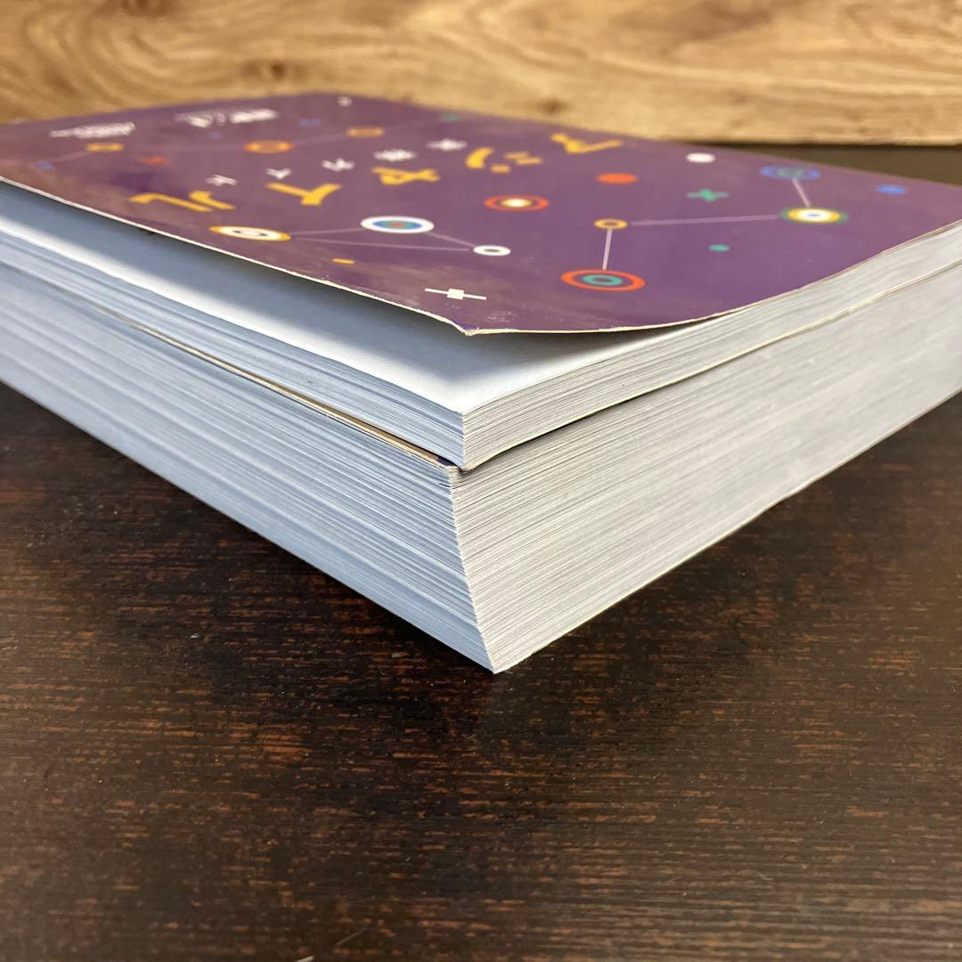 プロジェクトマネジメント 知識体系ガイド アジャイル 実務ガイド 2冊セット