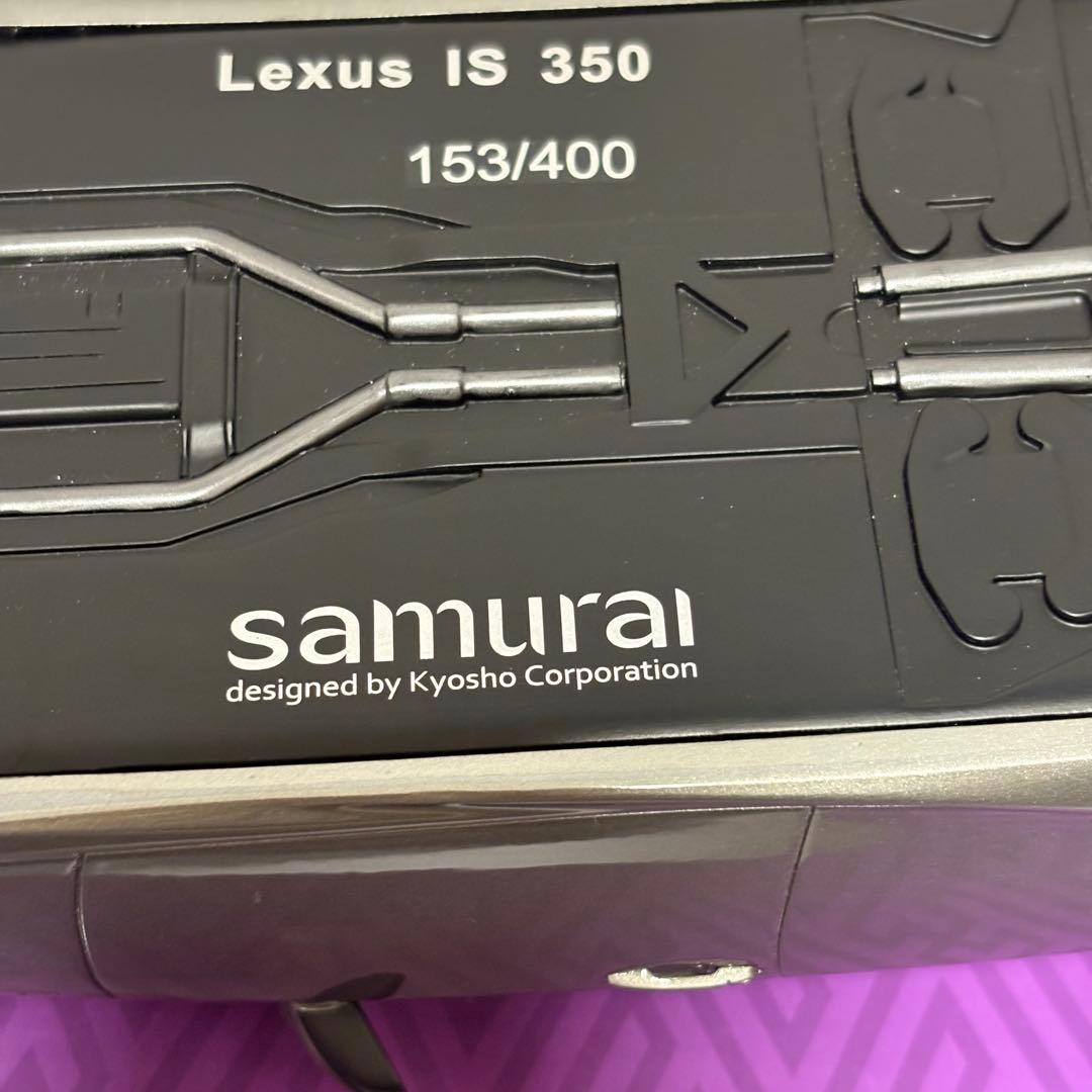 レクサス IS350 Fスポーツ 1/18 サムライ samurai 京商