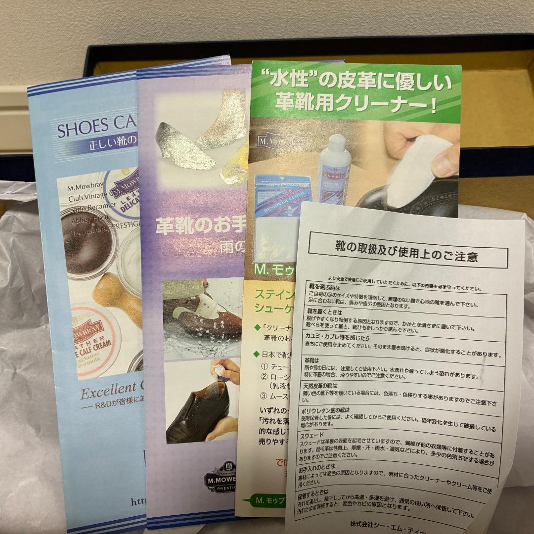 Jalan Sriwijaya ユナイテッドアローズ別注 ローファー 39 黒