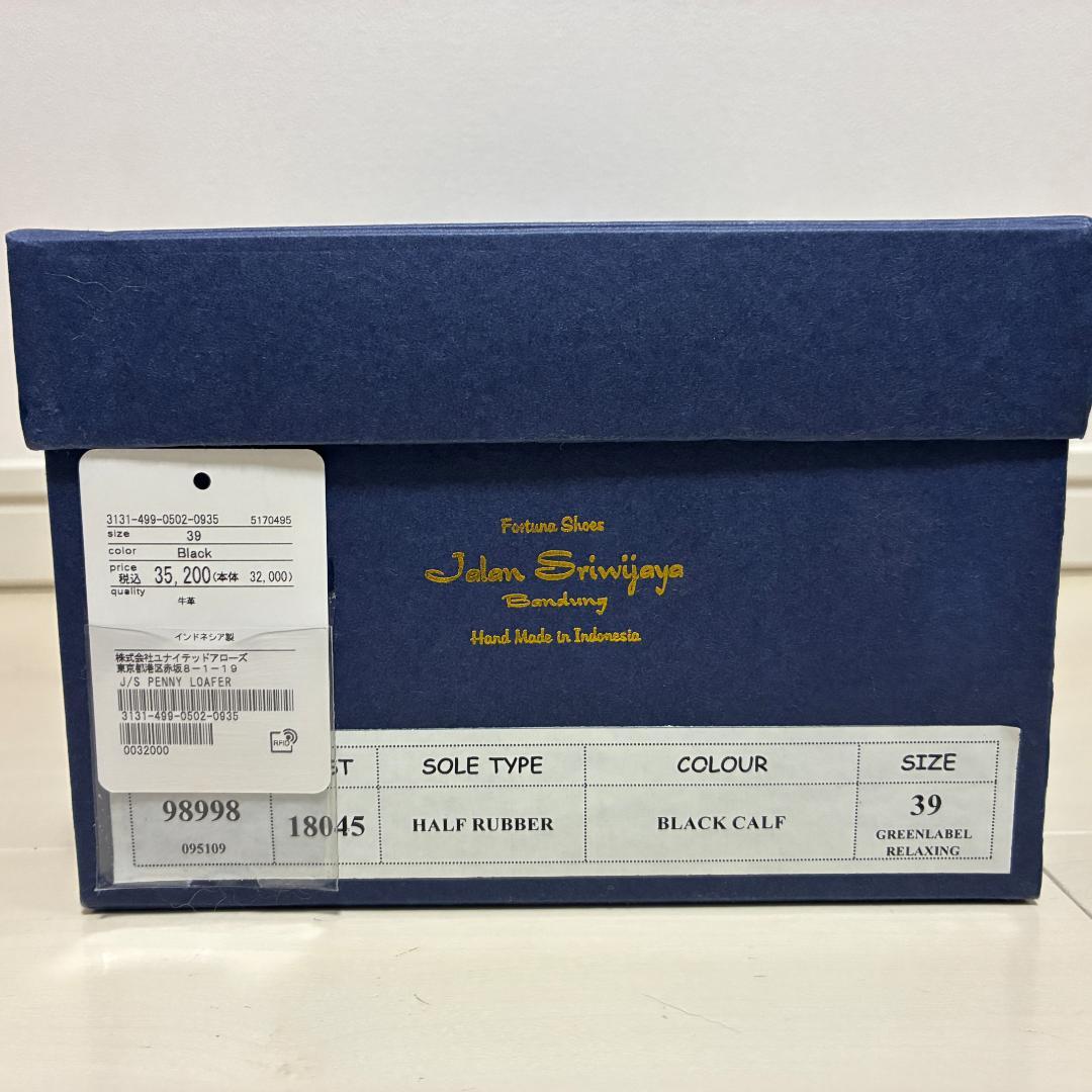 Jalan Sriwijaya ユナイテッドアローズ別注 ローファー 39 黒