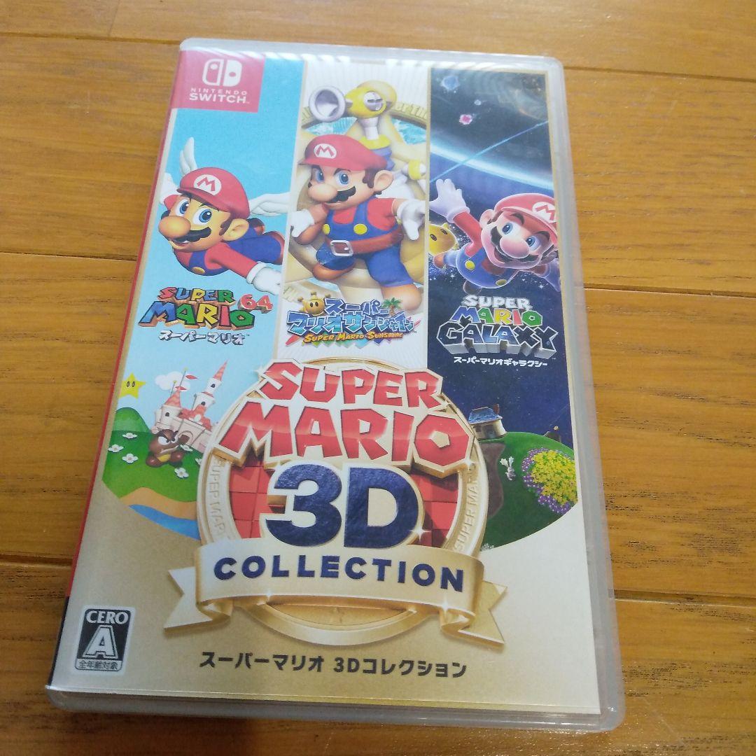 スーパーマリオ　3Dコレクション