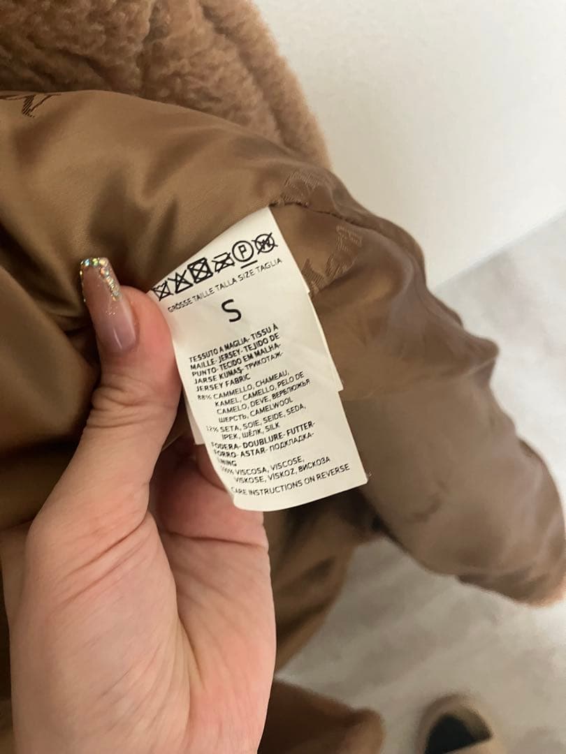 Max Mara テディベア　アイコンコート