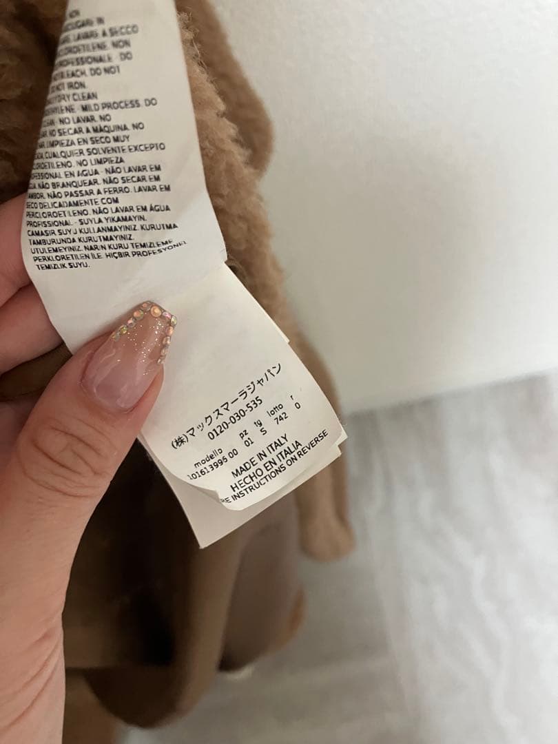 Max Mara テディベア　アイコンコート