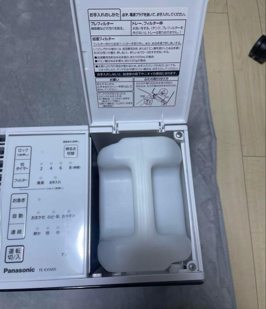 Panasonic FE-KXW05 加湿器　ヒーターレス気化式加湿機　2023