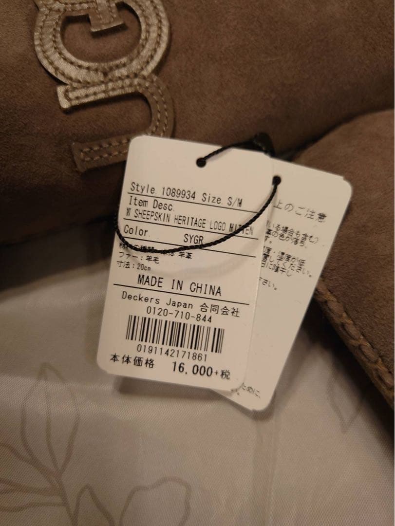 UGG ベージュ ミトン 手袋 タグ付き 未使用品