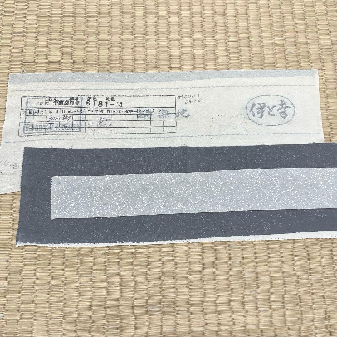 正絹 訪問着 椿桜木蓮 伊と幸 長襦袢おまけ