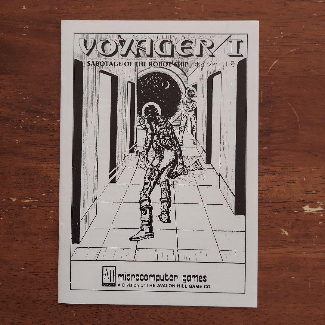 ボイジャーⅠ号　レトロパソコンゲームソフト　PC-8801　5インチFD