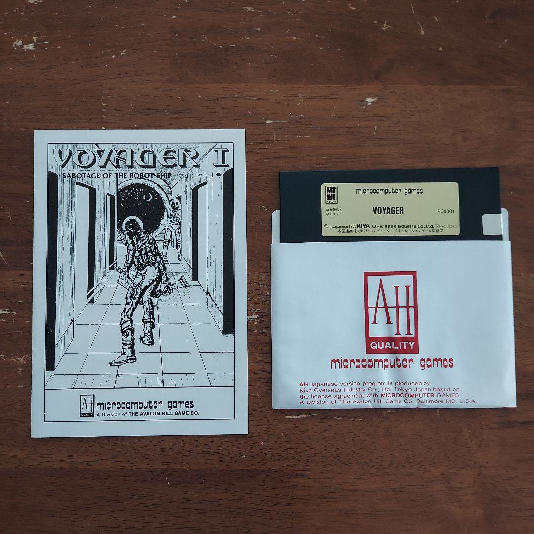 ボイジャーⅠ号　レトロパソコンゲームソフト　PC-8801　5インチFD