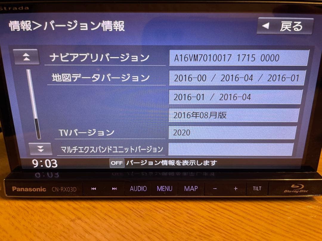 Panasonic CN-RX03D ストラーダ