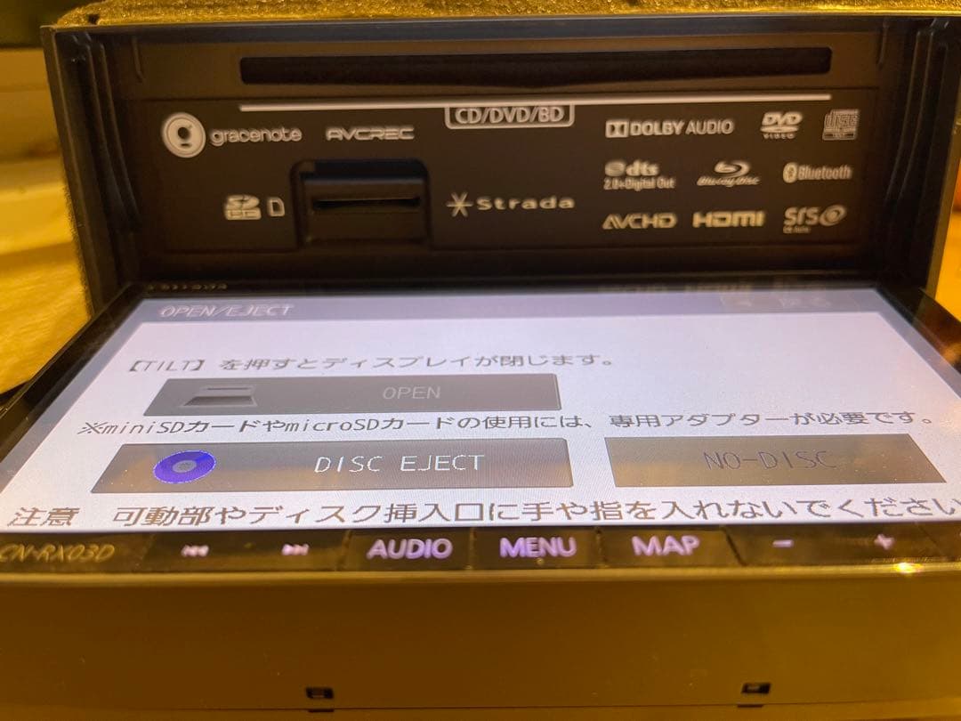 Panasonic CN-RX03D ストラーダ