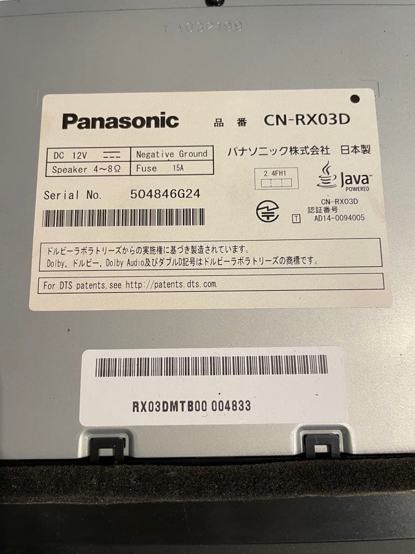 Panasonic CN-RX03D ストラーダ