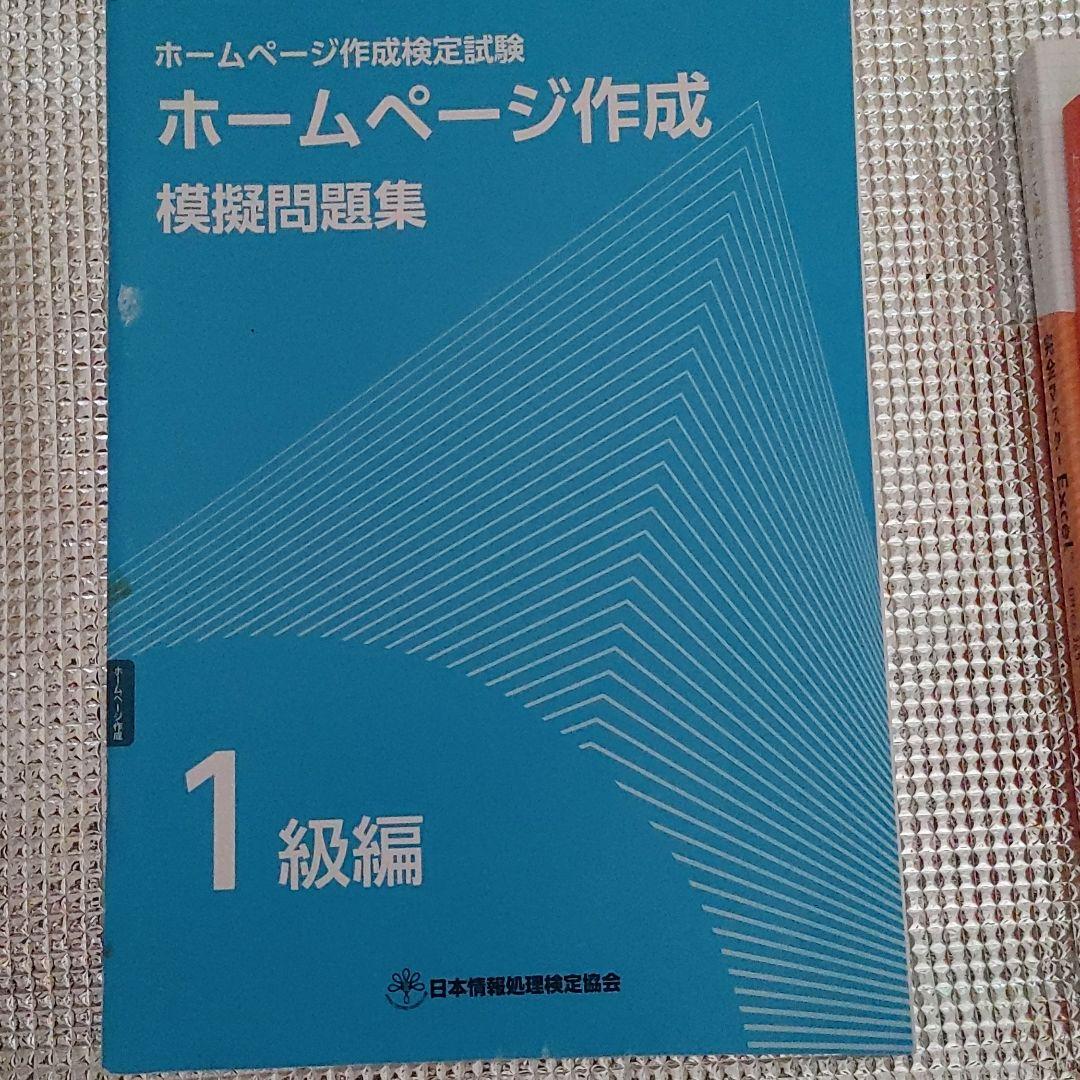 パソコンテキスト