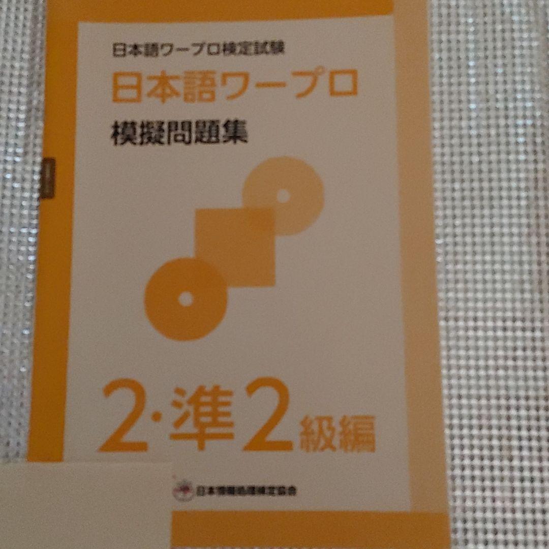 パソコンテキスト