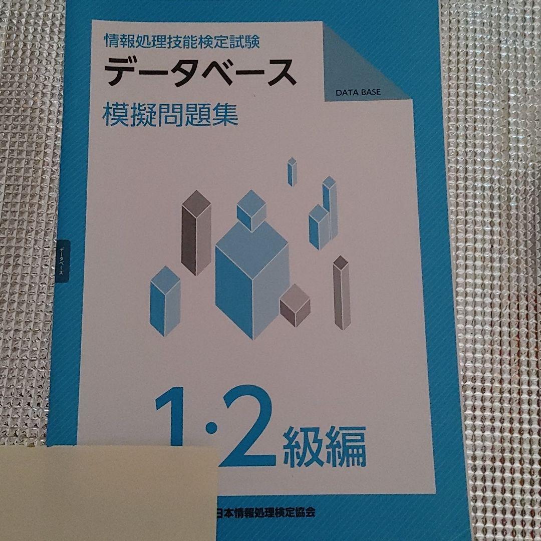 パソコンテキスト