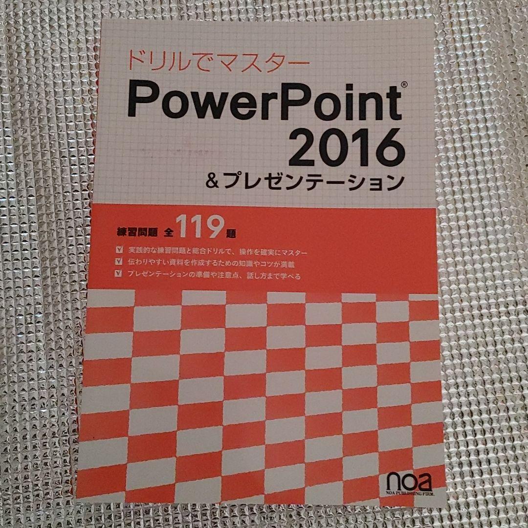 パソコンテキスト