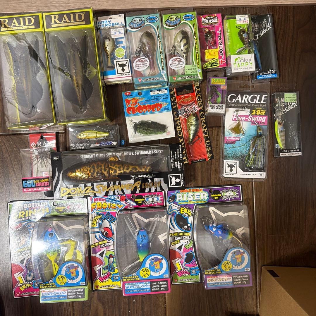 バスルアーセット