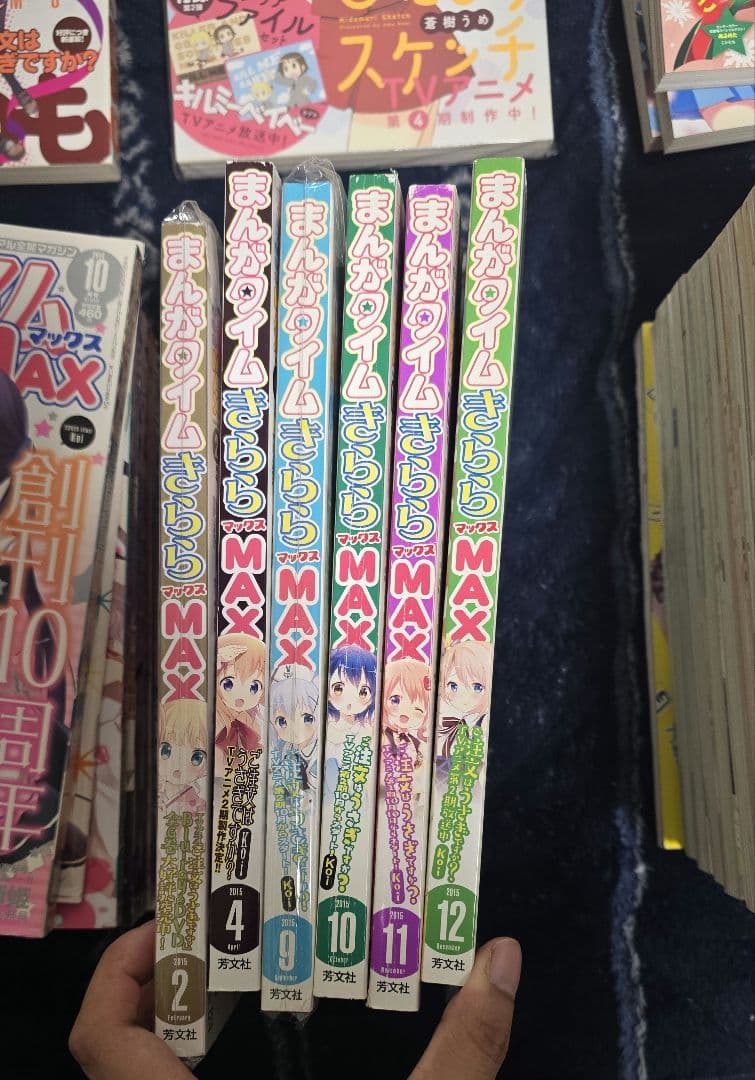 まんがタイムきららMAX 複数巻セット