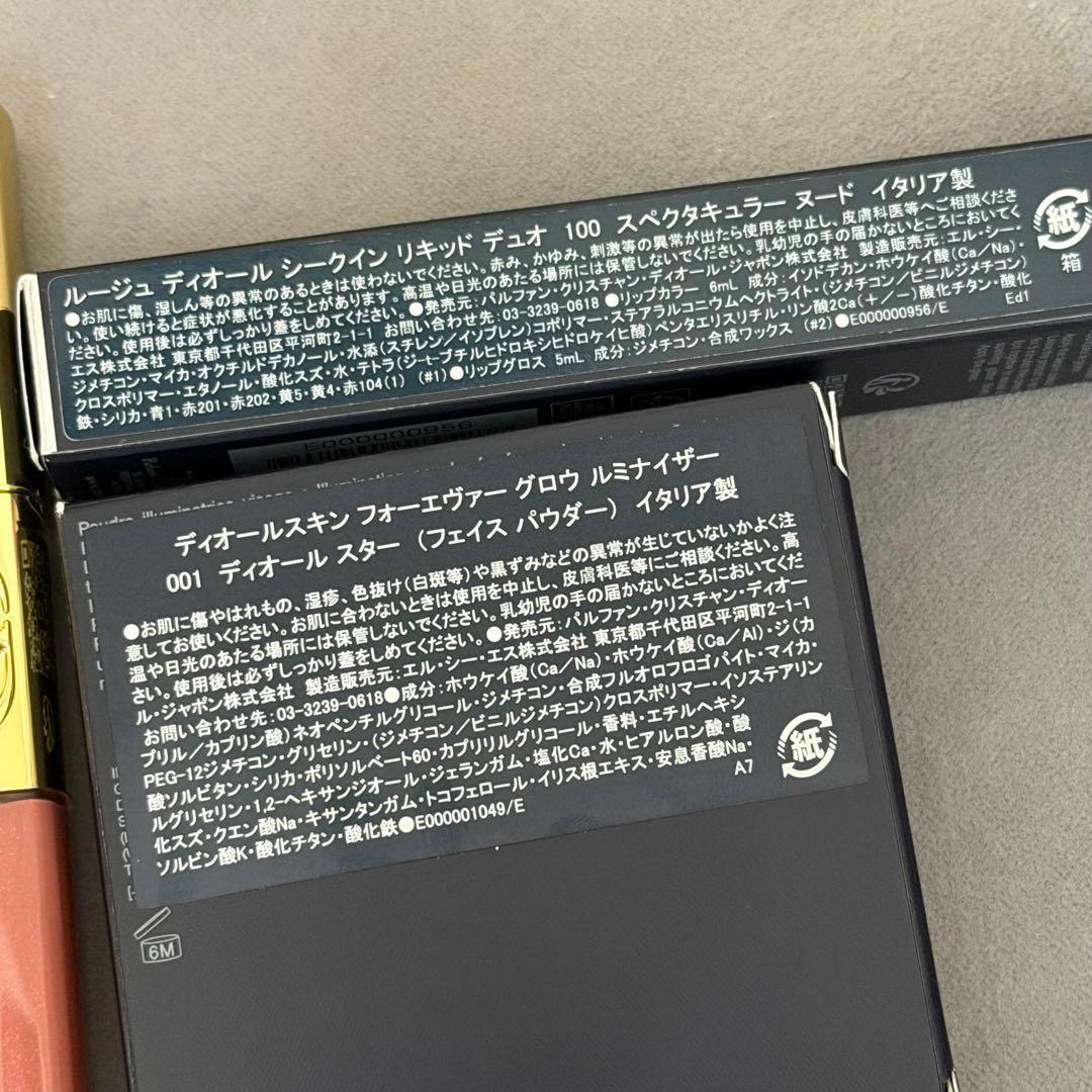 DIORセット フォーエヴァー グロウ ルミナイザー 限定品&リップティント