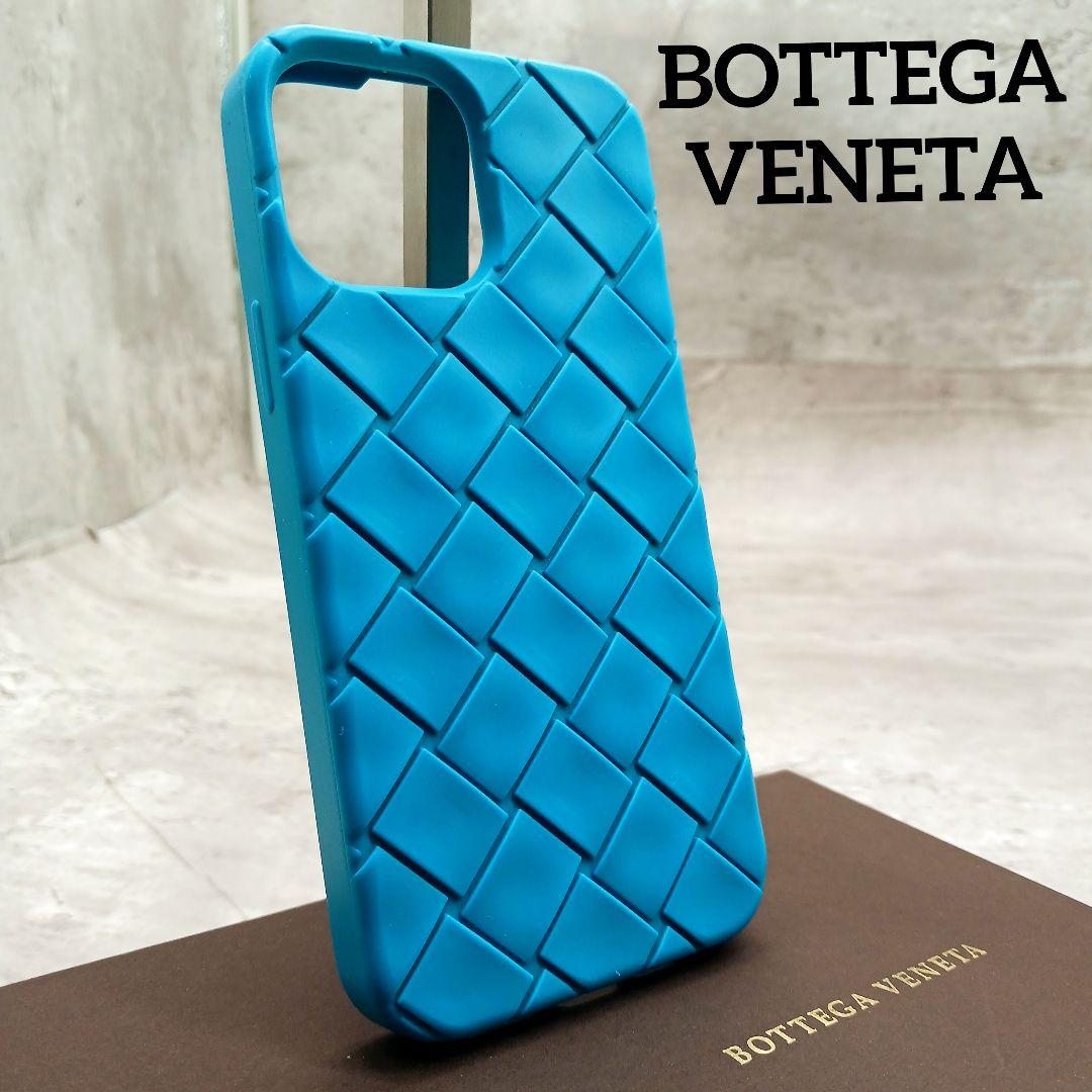 ✨未使用級✨ ボッテガヴェネタ iPhone 12 Pro Max Case 青