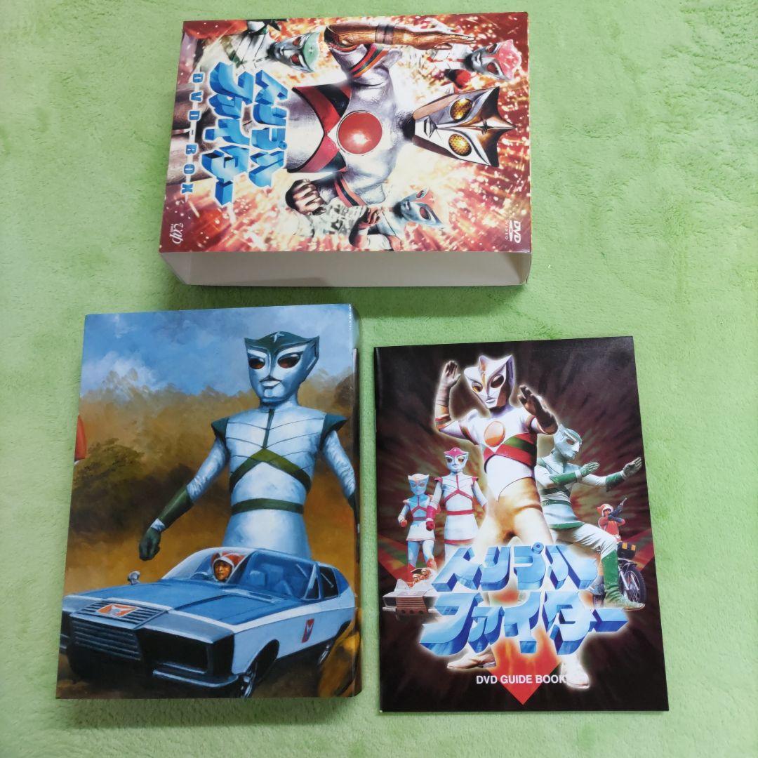 トリプルファイター DVD-BOX〈9枚組〉