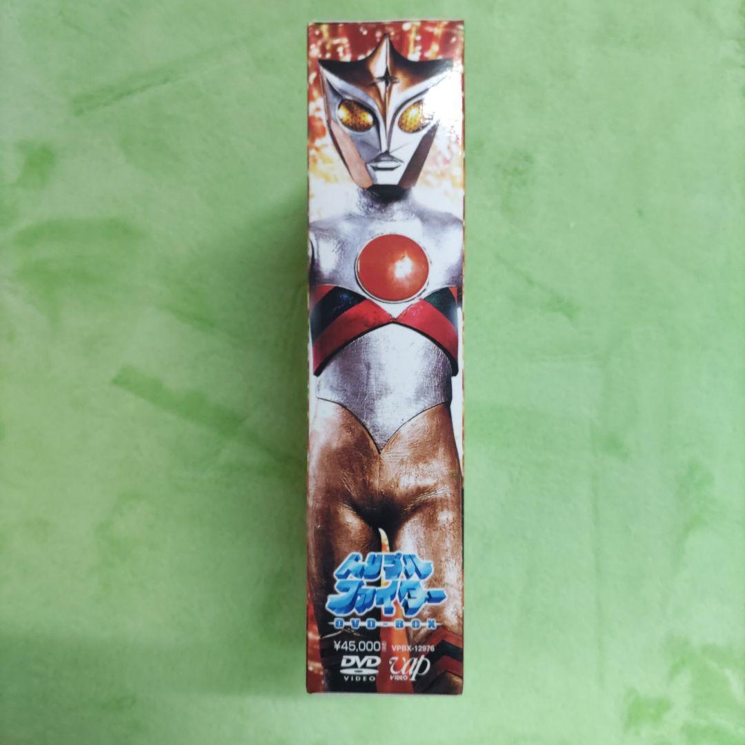 トリプルファイター DVD-BOX〈9枚組〉