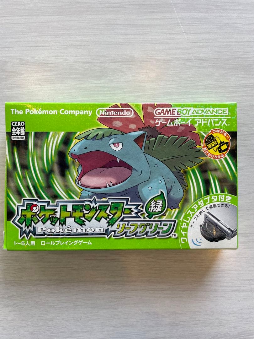 GBA ポケットモンスター　リーフグリーン　ワイヤレスアダプタ同梱