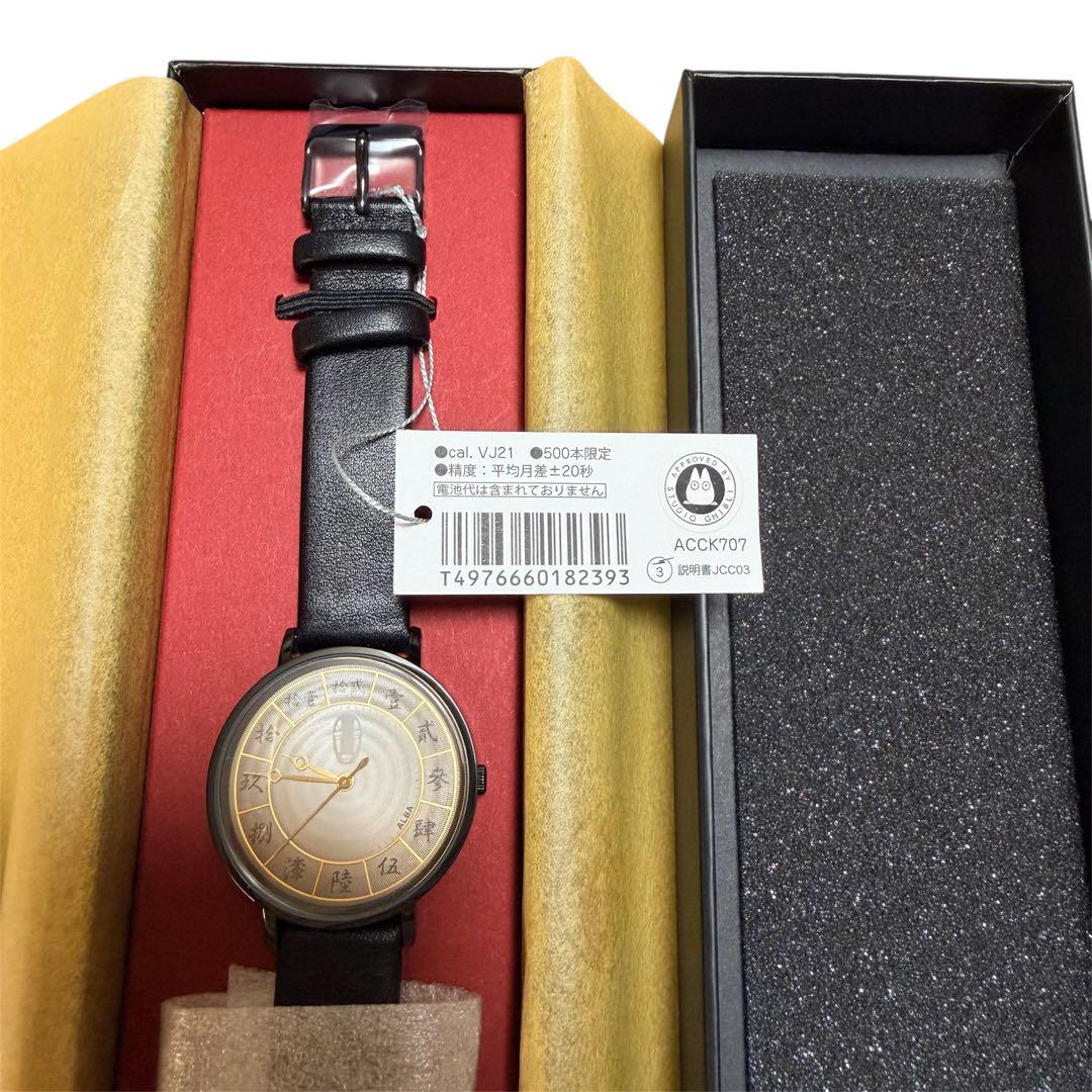 【未使用】千と千尋の神隠し　カオナシ　腕時計　シルバー　SEIKO ALBA