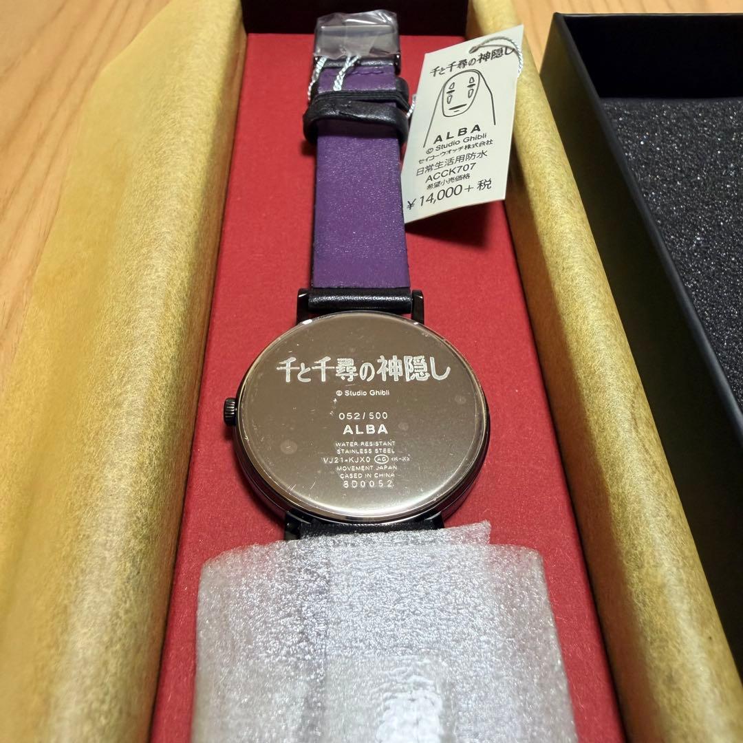 【未使用】千と千尋の神隠し　カオナシ　腕時計　シルバー　SEIKO ALBA