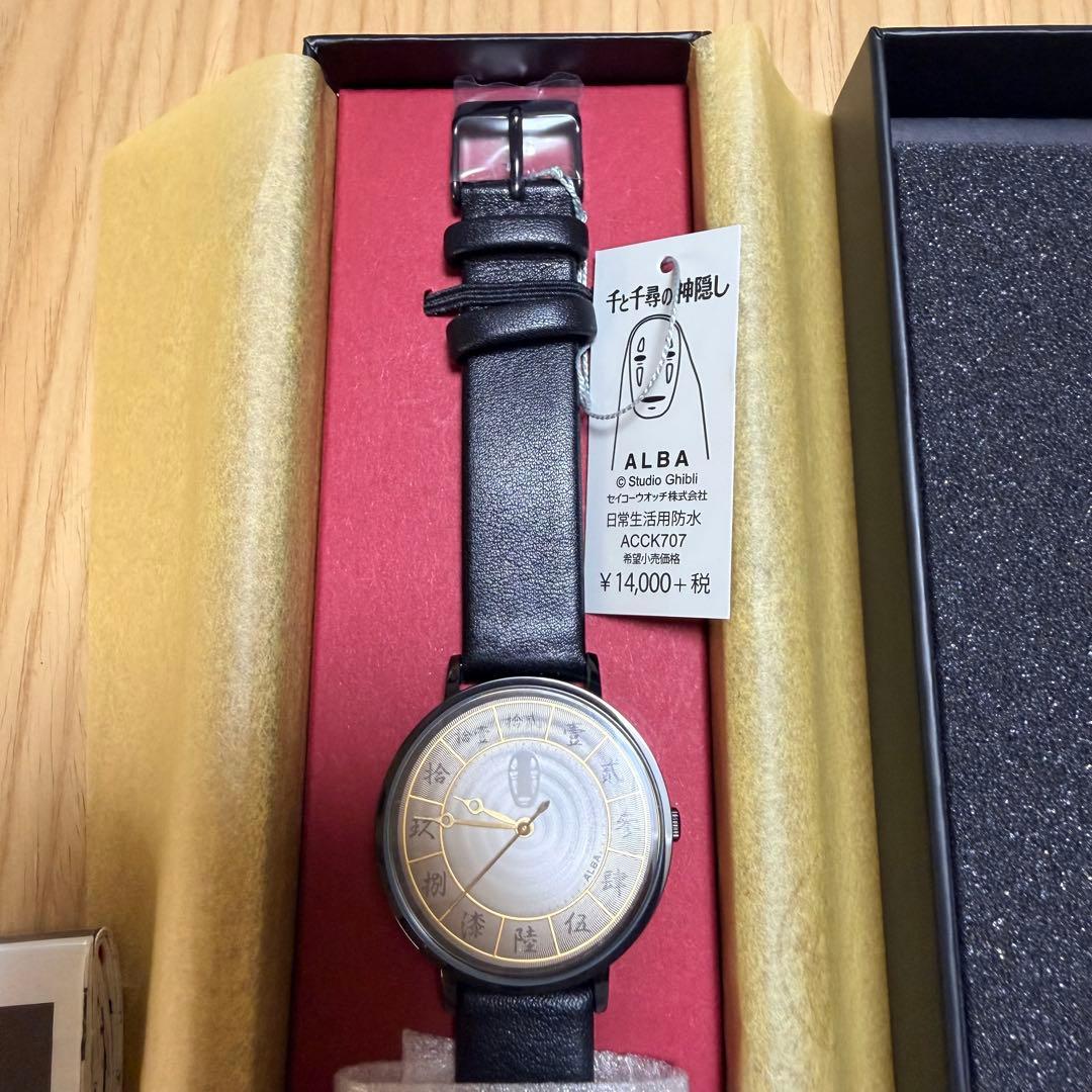 【未使用】千と千尋の神隠し　カオナシ　腕時計　シルバー　SEIKO ALBA