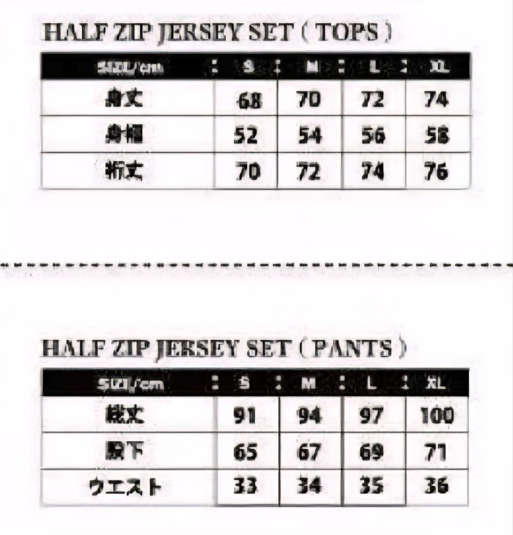 ルースイソンブラ ジャージ 上下セット XL