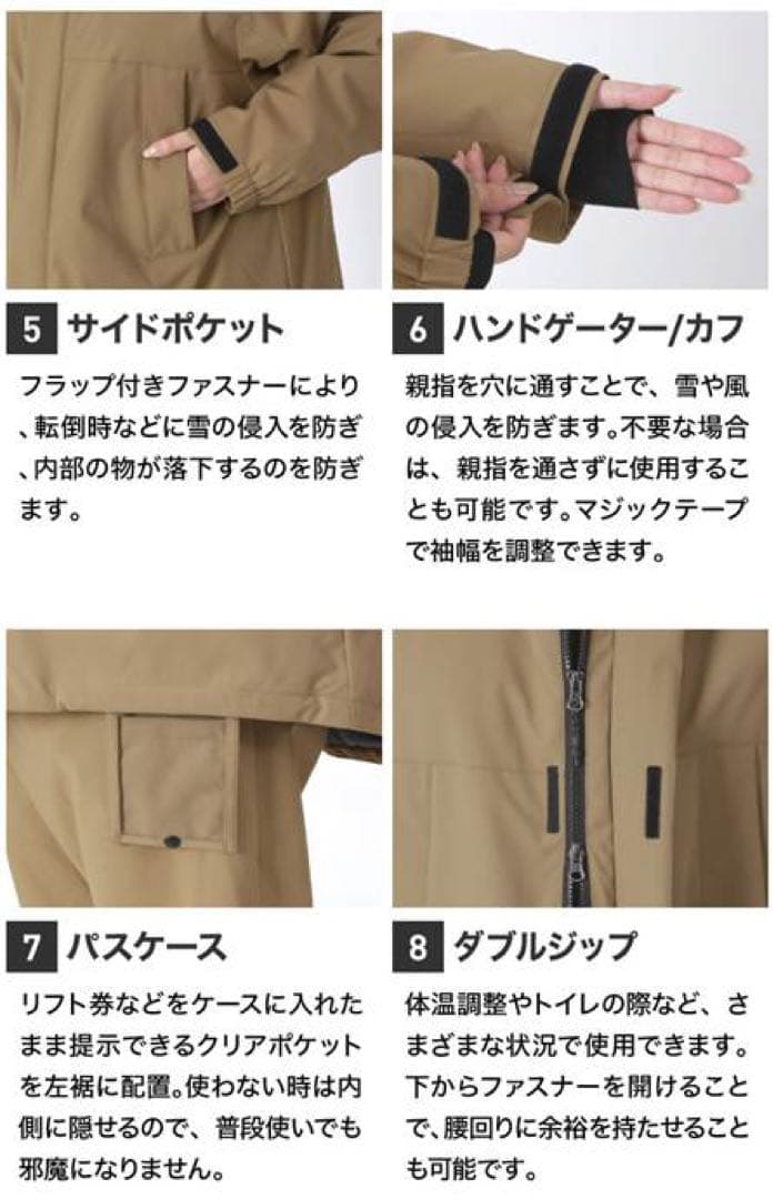 新品 2025-26年モデル ICEPRDAL スノーボードウェア 上下 M