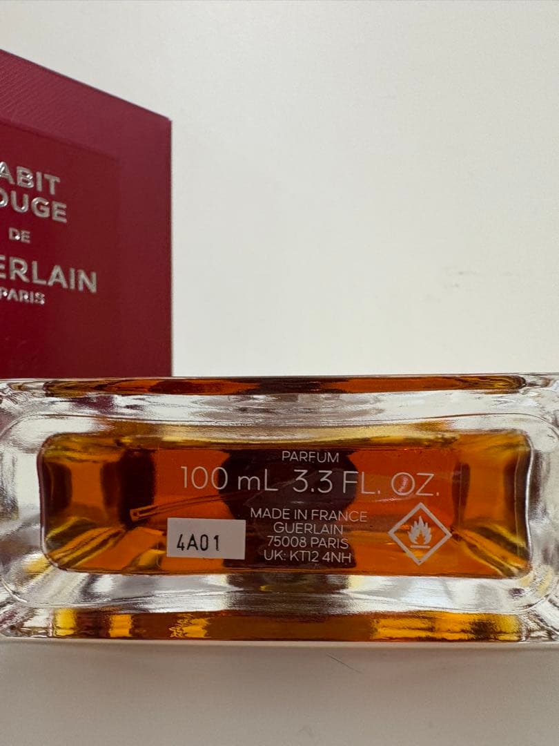 ゲラン　アビルージュ パルファン100ml