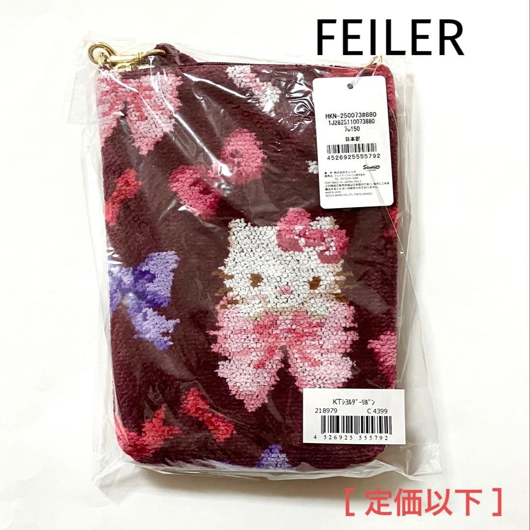 フェイラー　ハローキティ リボン　ショルダーバッグ　スマホショルダー